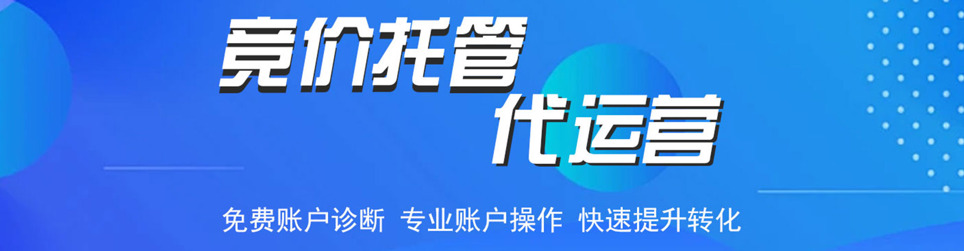 新邱百度信息流